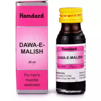 Hamdard Dawa-E-Malish image 2