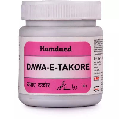 Hamdard Dawa-E-Takore - 80 tabs image 2