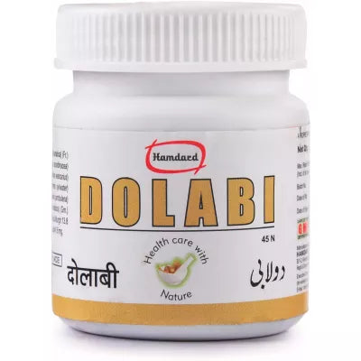 Hamdard Dolabi Tablet - 45 Tabs image 2
