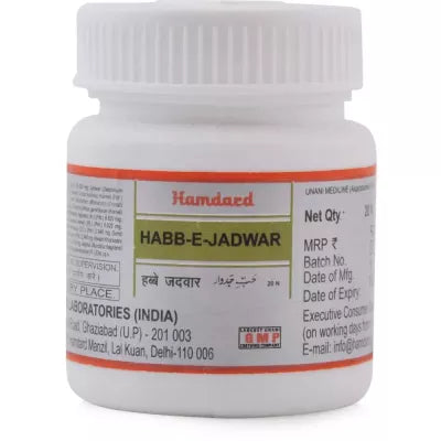 Hamdard Habb E Jadwar - 20 tabs image 2