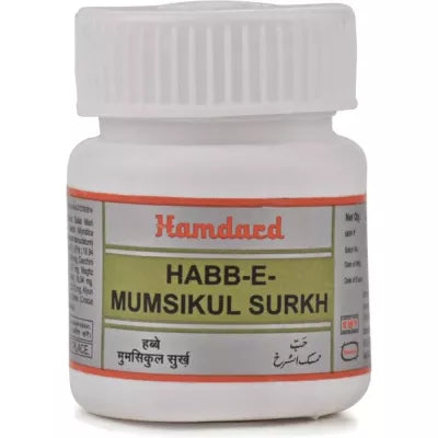 Hamdard Habb-E-Mumsikul Surkh Pills image 2