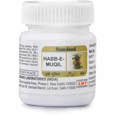 hamdard Habb-E- Muqil - 50 tabs image 2