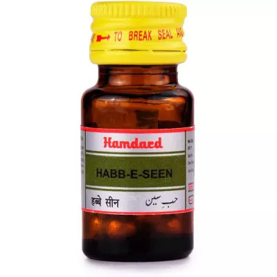 Hamdard Habb-E-Seen - 20 tabs image 2