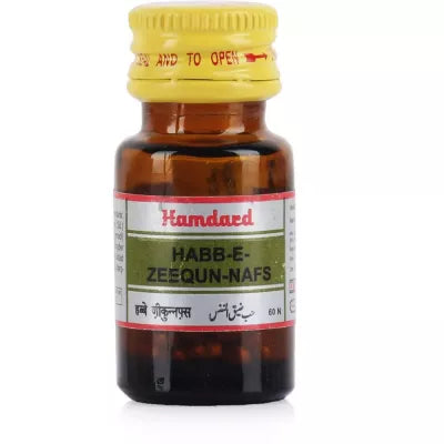 Hamdard Habbe Zeequn Nafs - 60 tabs image 2