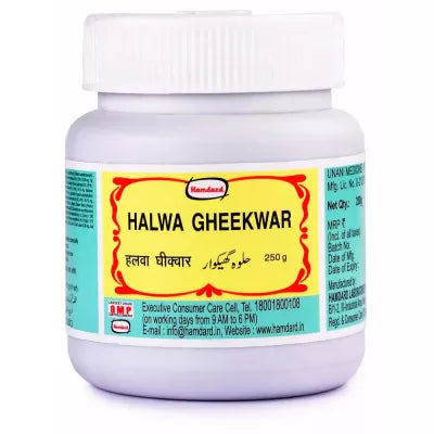 Hamdard Halwa Gheekwar - 250 gms image 2