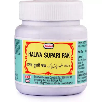 Hamdard Halwa Supari Pak - 250 gms image 2
