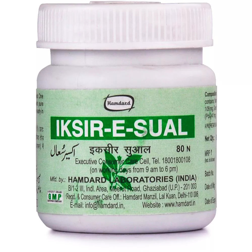 Hamdard Iksir-E-Sual - 80 tabs image 2