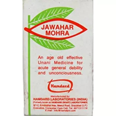 Hamdard Jawahar Mohra image 2