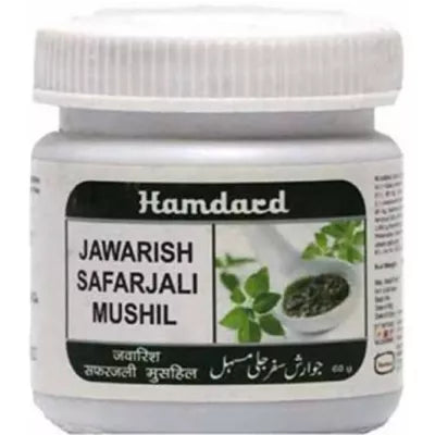 Hamdard Jawarish Safarjali Mushil image 2