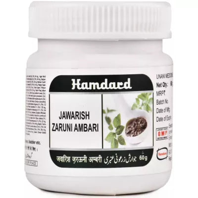 Hamdard Jawarish Zaruni Ambari - 60 gms image 2