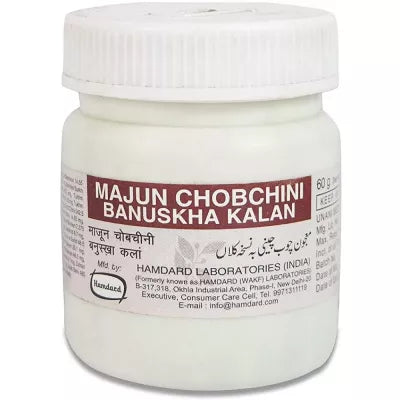 Hamdard Majun Chobchini Banuskha Kalan - 60 gms image 2