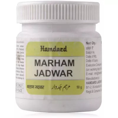 Hamdard Marham Jadwar - 50 gms image 2