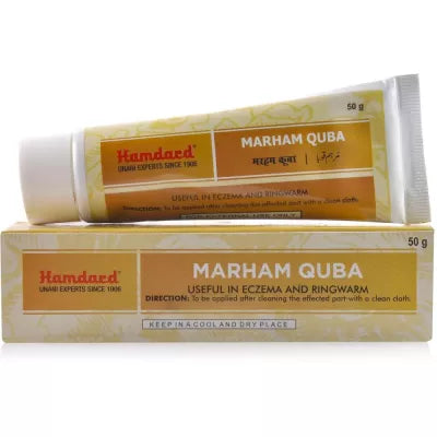 Hamdard Marham Quba - 50 gms image 2