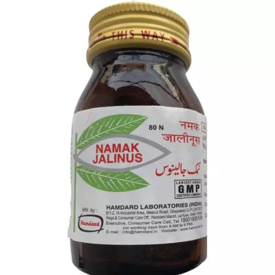 Hamdard Namak Jalinus Tablets - 80 tabs image 2