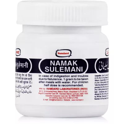 Hamdard Namak Sulemani Powder - 50 gms image 2