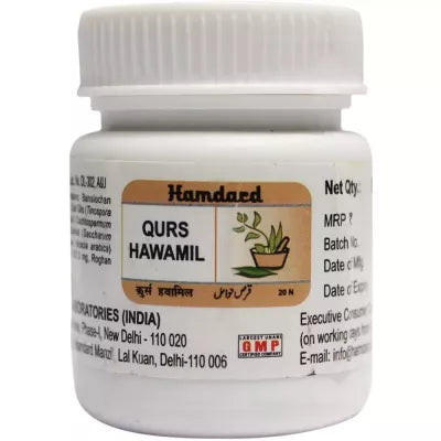 Hamdard Qurs Hawamil Tablets - 20 tabs image 2