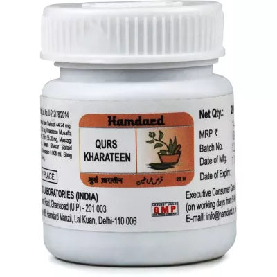 Hamdard Qurs Kharateen Tablets - 20 tabs image 2