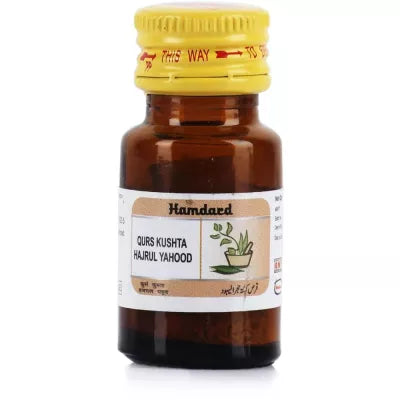 Hamdard Qurs Kushta Hajrul Yahood - 50 tabs image 2