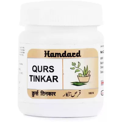 Hamdard Qurs Tinkar image 2