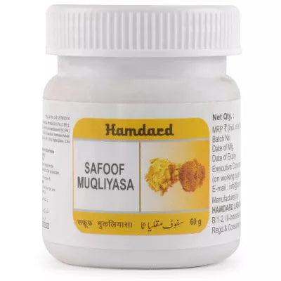 Hamdard Safoof Muqliyasa - 60 gms image 2
