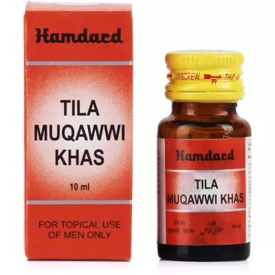 Hamdard Tila Muqawwi Khas - 10 ml image 2