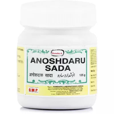 Hamdard Anoshdaru Sada image 2