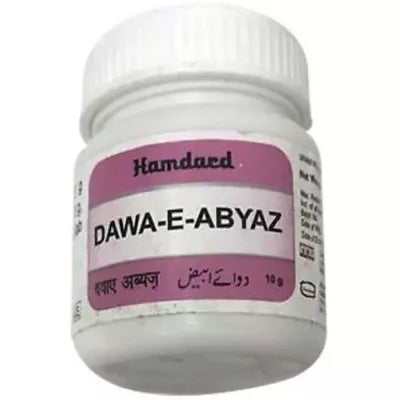 Hamdard Dawa-E-Abyaz image 2