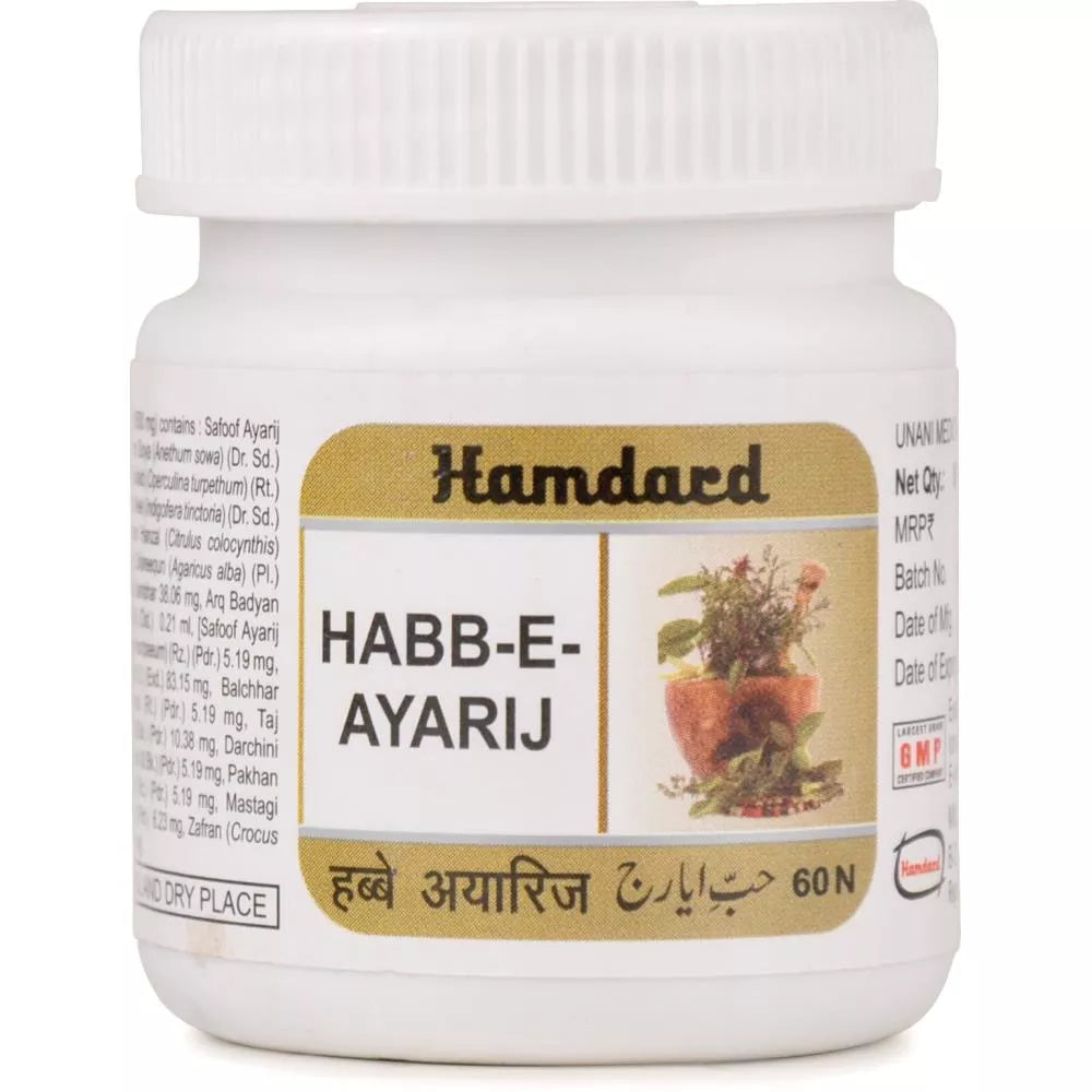 Hamdard Habb-E-Ayarij Tablet - 60 tabs