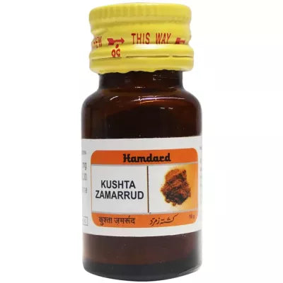 Hamdard Kushta Zamarrud image 2