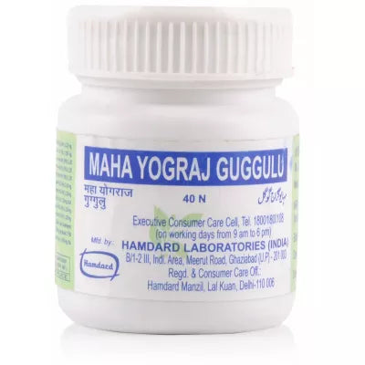 Hamdard Mahayograj Guggulu Tablets image 2