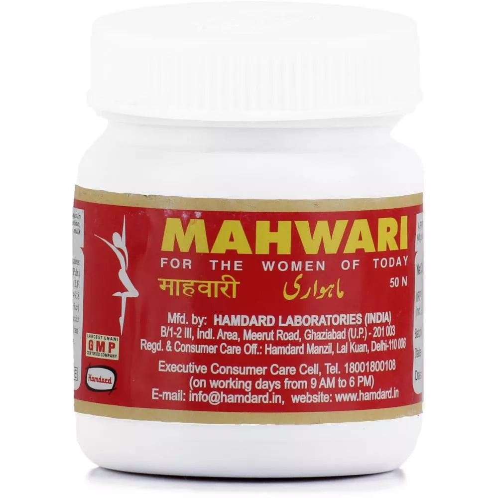 Hamdard Mahwari - 50 tabs