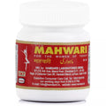 Hamdard Mahwari - 50 tabs