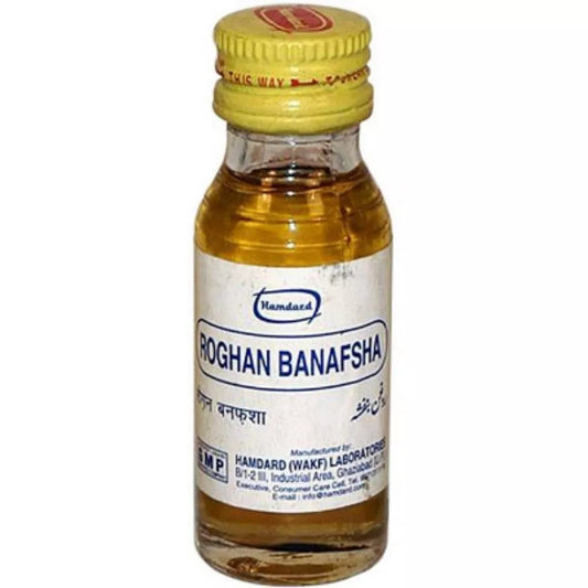 Hamdard Roghan Banafsha - 25 ml