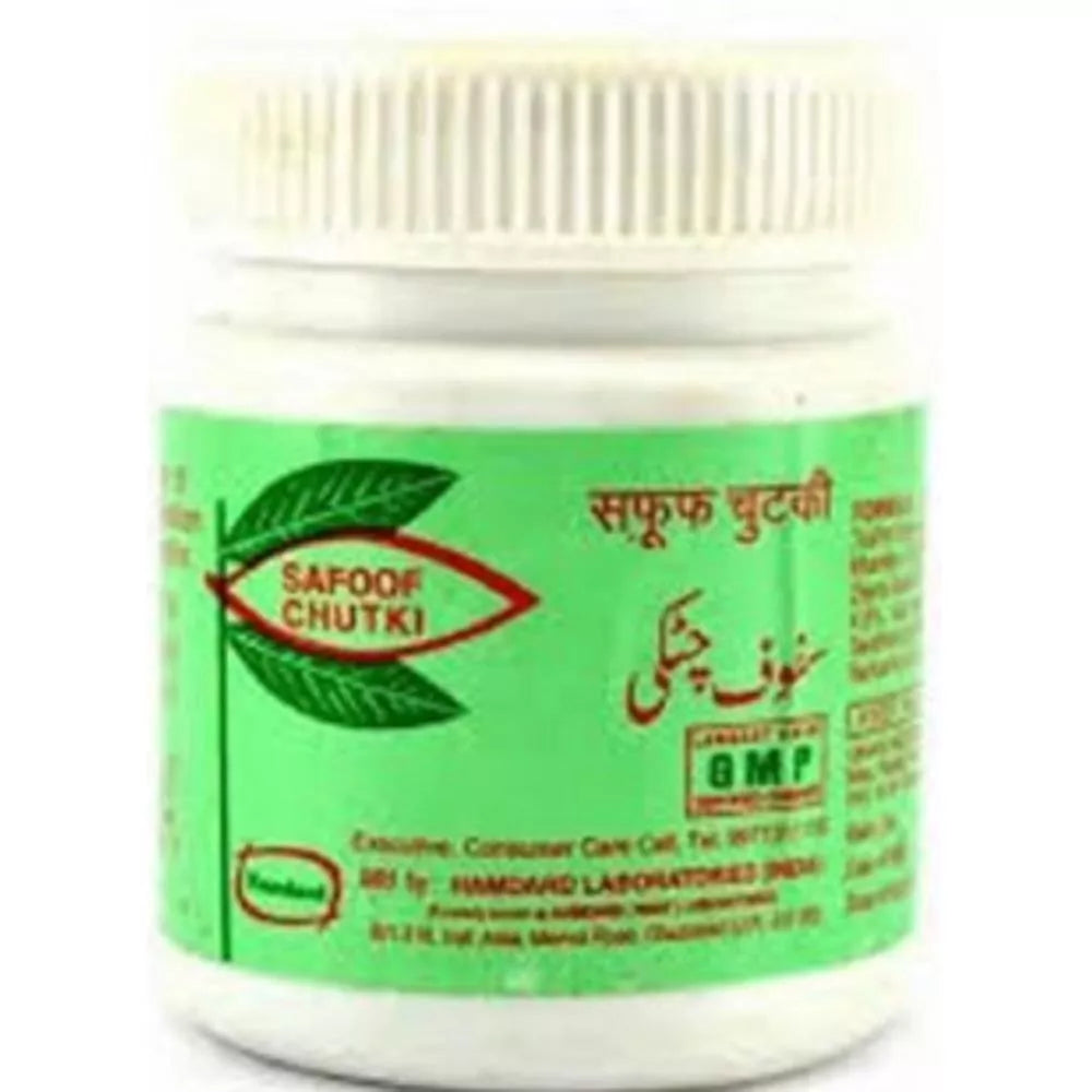 Hamdard Safoof Chutki - 50 gms image 2