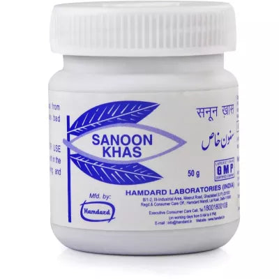 Hamdard Sanoon Khas - 50 gms image 2