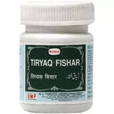 Hamdard Tiryaq Fishar image 2