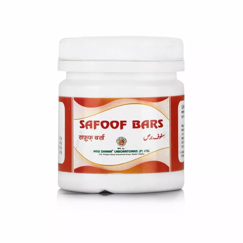 New Shama Safoof Bars image 2