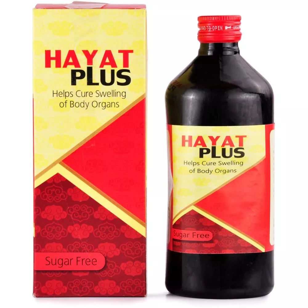 New Shama Hayat Plus image 3