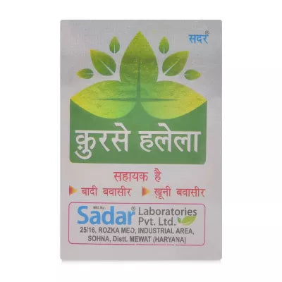 Sadar Dawakhana Qurs Halela - 20 tabs image 2
