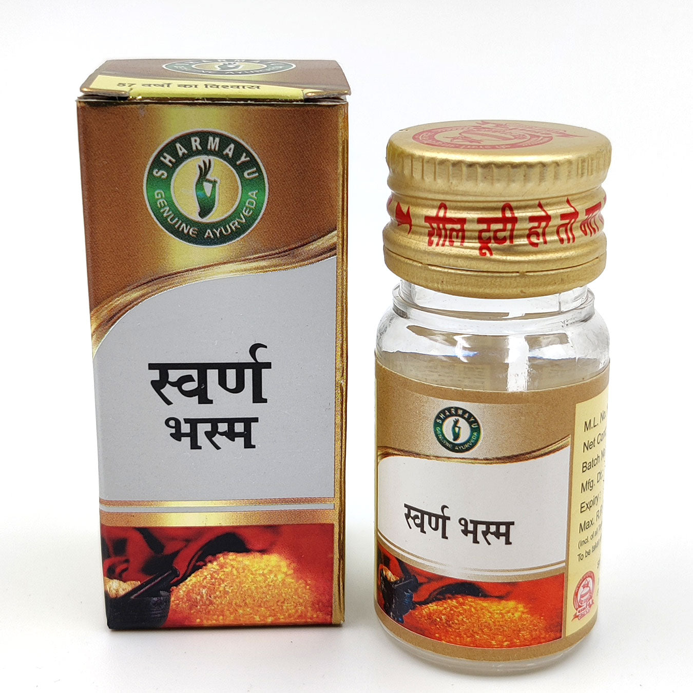 Sharmayu Ayurveda Swarna Bhasma - 125 mg image 2