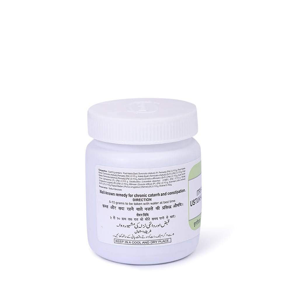 Hamdard Itrifal Ustukhuddus - 150 gms image 3