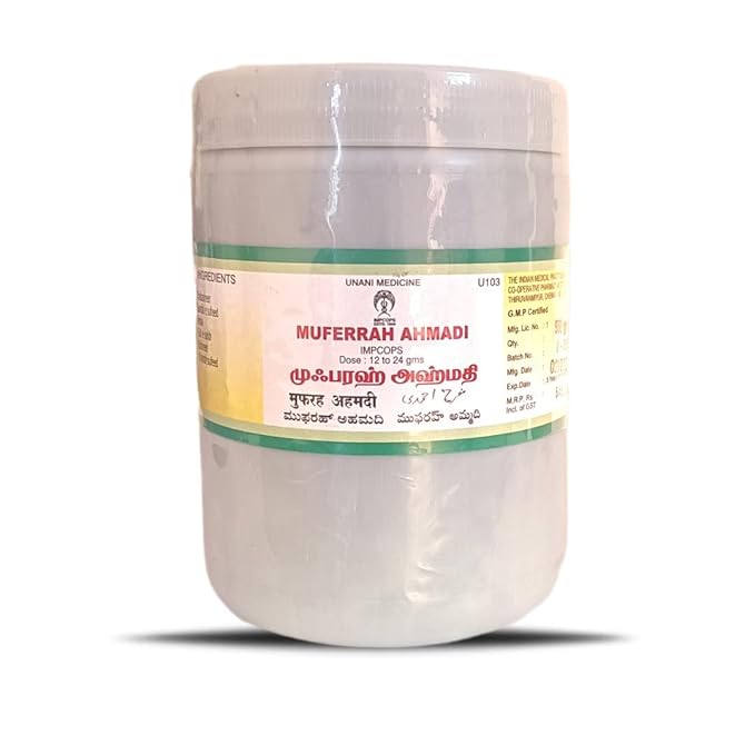 Impcops Muferrah Ahmadi - 500 gms