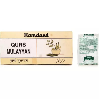 Hamdard Qurs Mulayyan image 2