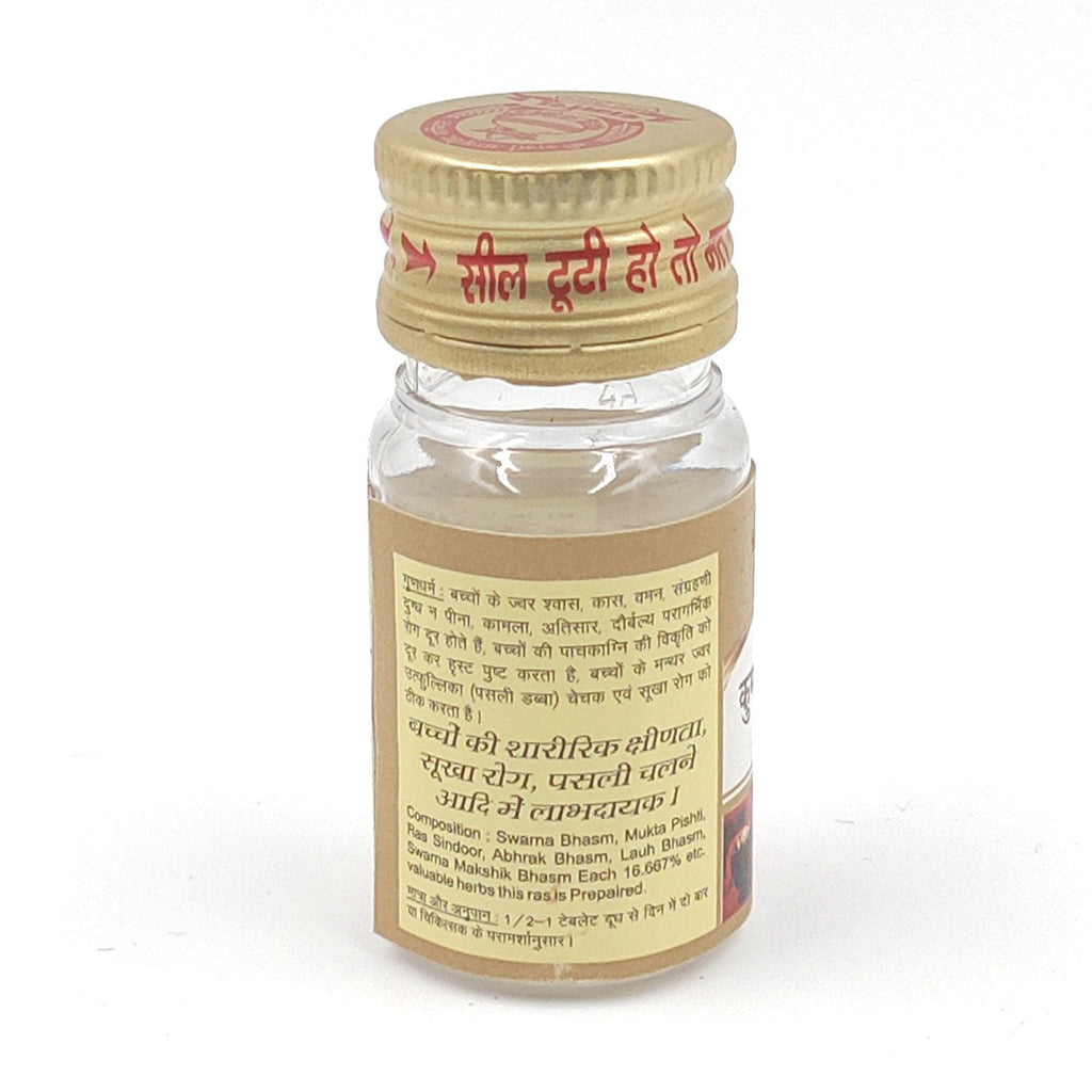 Sharmayu Ayurveda Kumar Kalyan Ras (Swarna Yukt) - 10 tabs image 3