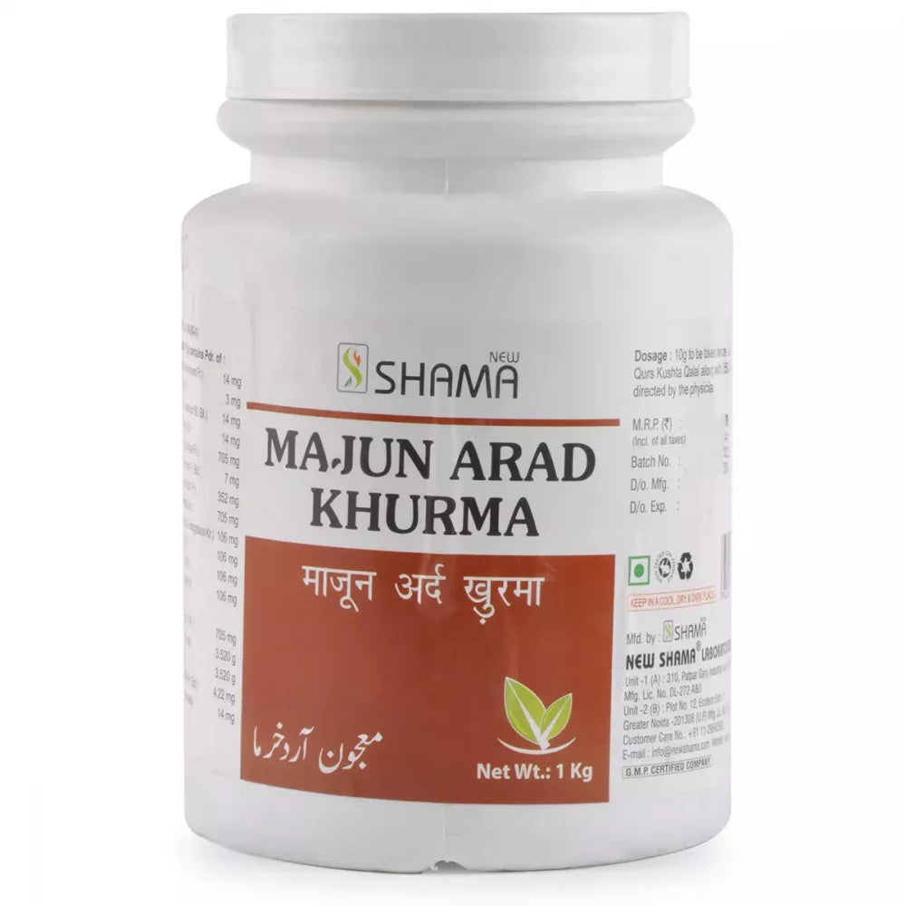 New Shama Majun Arad Khurma image 4