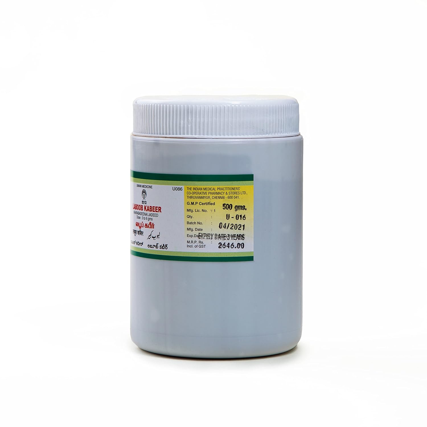 Impcops Laboob Kabeer - 500 gms image 2