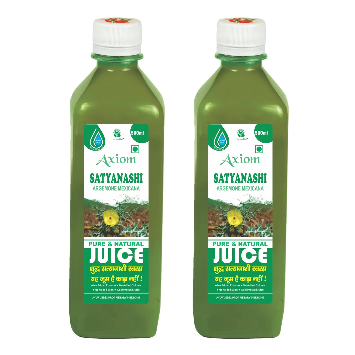 Axiom Satyanashi Juice image 2