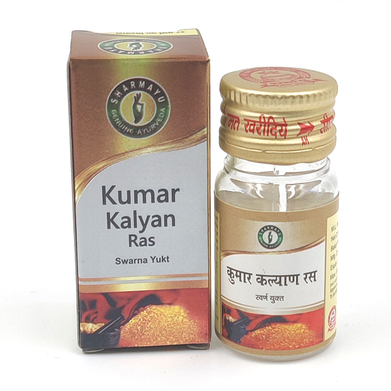 Sharmayu Ayurveda Kumar Kalyan Ras (Swarna Yukt) - 10 tabs image 2