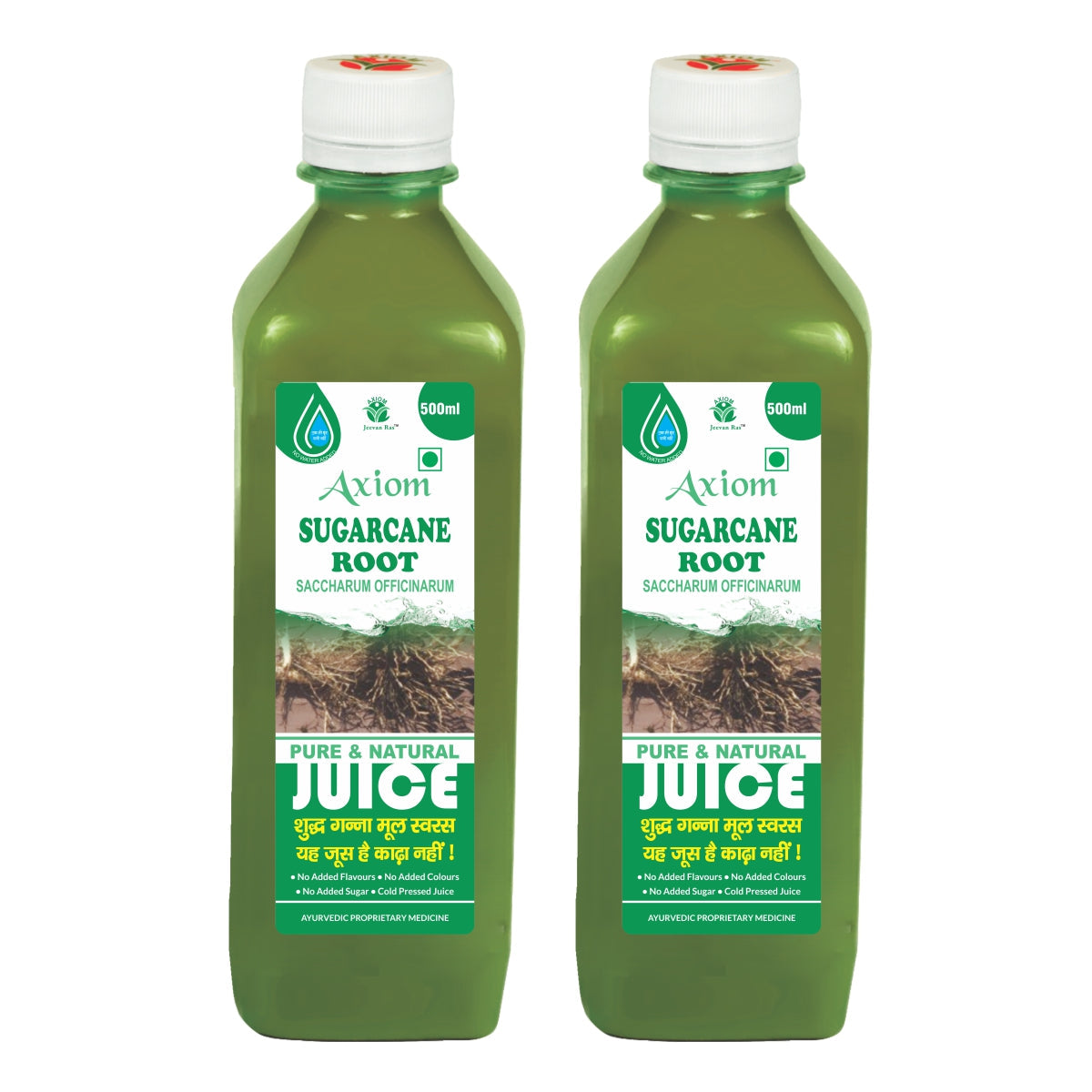 Axiom Sugarcane Root Juice image 2