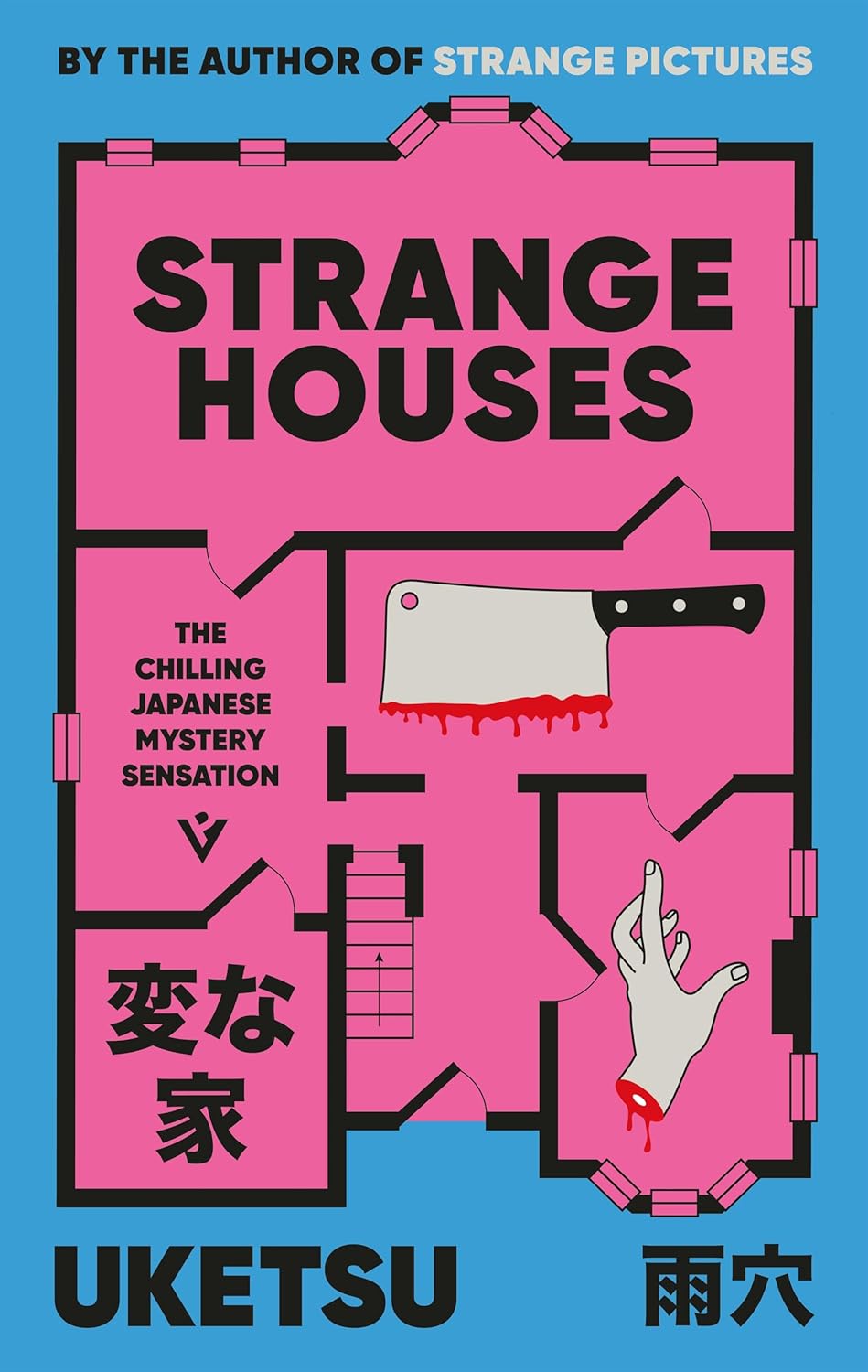 Strange Houses: The Chilling Japanese Mystery Sensation by Uketsu - - Paperback